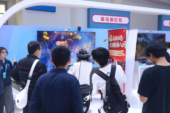 网龙“福马接红包 幻骑游八闽”VR骑马机项目
