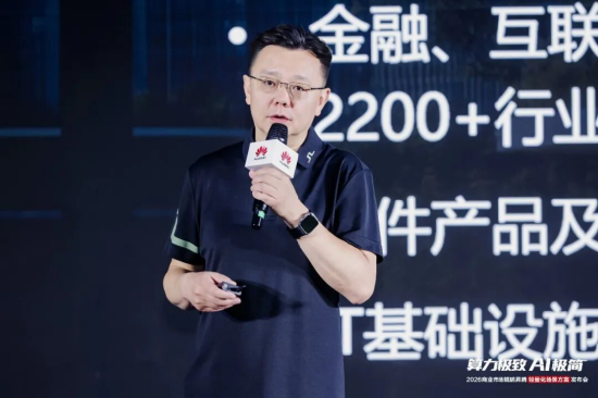 北京先进数通信息技术股份公司人工智能中心总经理 钟灏