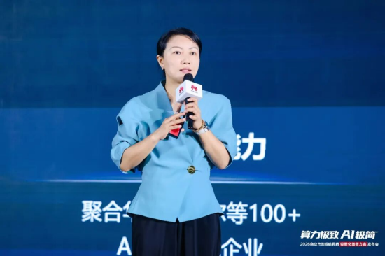 北京中软国际教育科技股份有限公司高级副总裁 罗娅