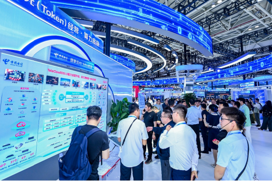 中国电信Token算力底座展示
