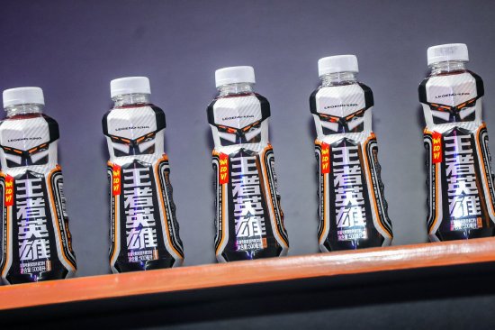 王者英雄能量电解质饮料
