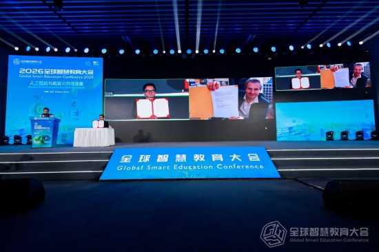 网龙副总裁陈长杰与塞尔维亚机器人和人工智能教育中心曼迪奇教授代表网龙与塞尔维亚教育部完成远程签约