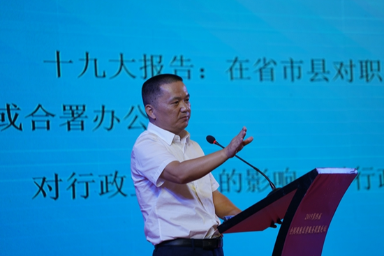 厦门大学法学院教授、博士生导师刘连泰演讲《中国行政法理论发展概述》