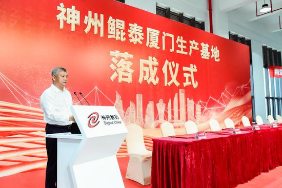 华为整机合作运营支持部总经理尹飞军致辞