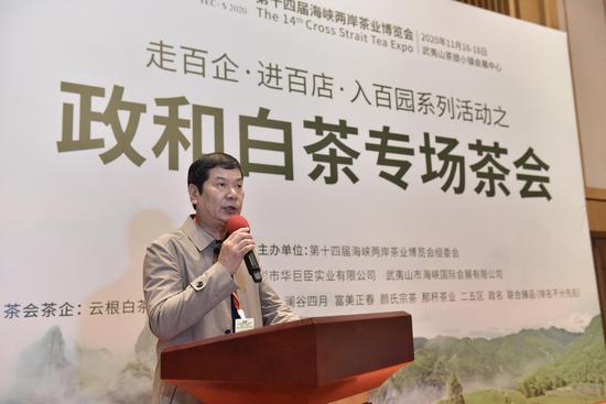 政和白茶香飘武夷山茶博会 品茗会友觅商机
