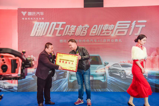 福州三丰哪吒中心授牌仪式