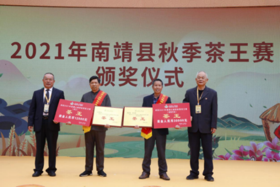 南靖县举办首届闽台农业交流会
