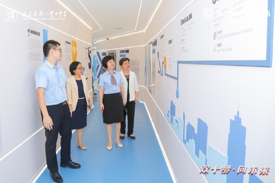  厦门双十中学学生发展指导中心