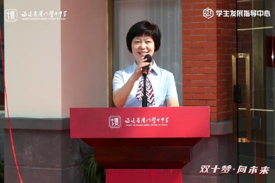  厦门双十中学党委书记、校长欧阳玲致欢迎词