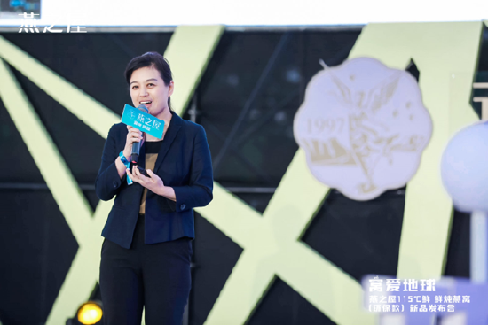 图:江南大学食品学院钟芳教授发言