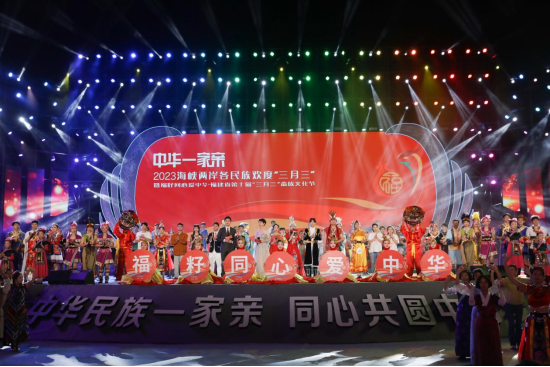 开幕式暨联欢晚会现场