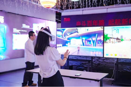 网龙员工体验网龙元宇宙党建平台