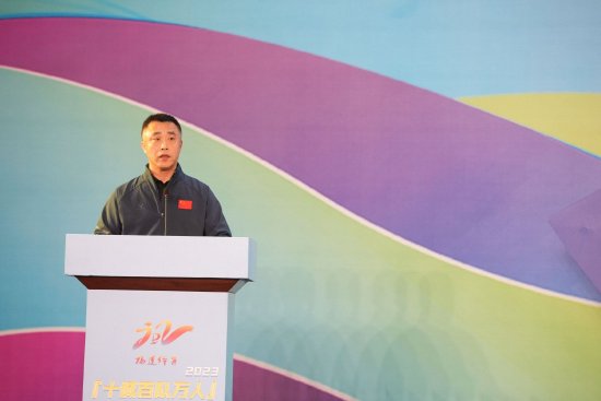 &nbsp;福建省体育局党组副书记兼副局长、福建省篮排（足)球运动管理中心主任&nbsp; 董劲松 致开幕词&nbsp; 主办方供图