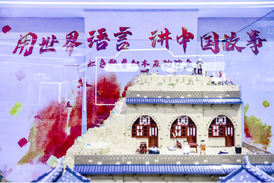 网龙首次展出的教育主题积木交互沙盘