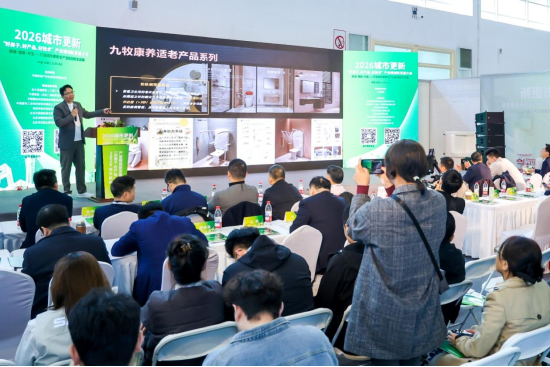 九牧推动智能国补和适老国补落地
