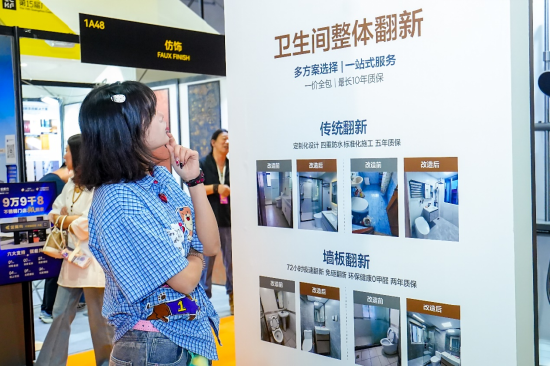 九牧全新升级 “省心管家”服务体系