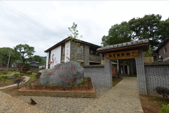 小松镇穆墩村知青博物馆。(魏剑生 摄)