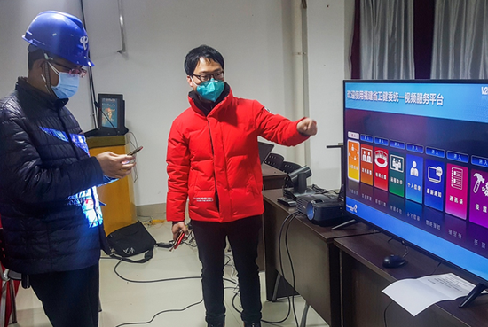 调测福建省卫健委视频会议接入系统