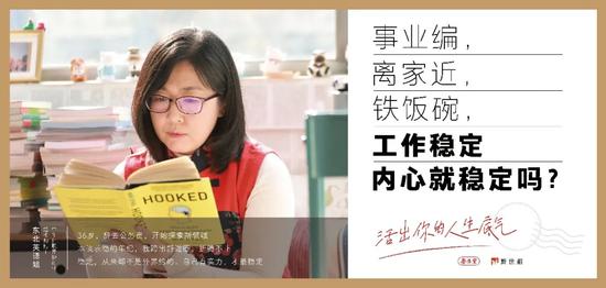 @东北英语姐：“任何年纪，都可以继续向上增长”