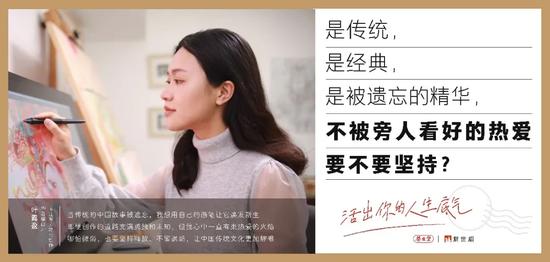 @青年插画师叶璐盈 ：我心里的小火焰，哪怕烧出来是哑炮，也一定要把它释放出来