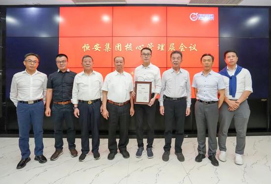 图|现场参会的董事集体见证并合影