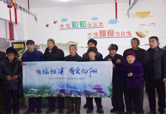 在紫阳县嵩坪镇,探访当地敬老院和留守老人,为他们送去冬日的温暖和关怀