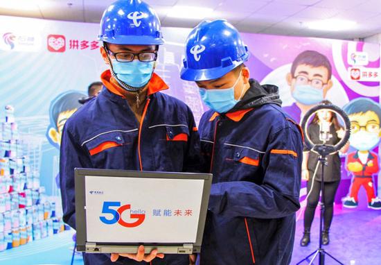 在电商直播间动态监测5G流量