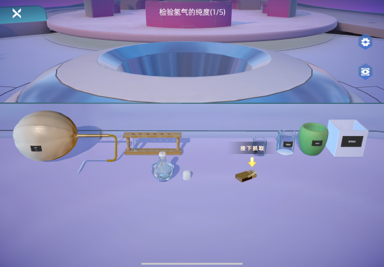 未来实验是一款面向初、高中数理化学科的自主学习工具