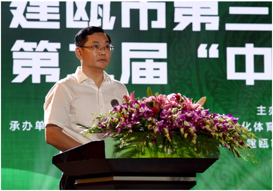 “绿色是建瓯最靓丽的底色,生态是建瓯的最核心的优势。”南平市委常委、建瓯市委书记丘毅在开幕式上致辞。