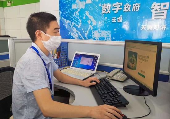 为用户提供云服务保障