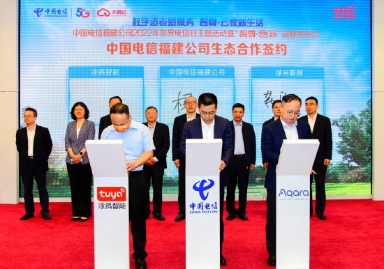 与涂鸦智能、绿料联创签约