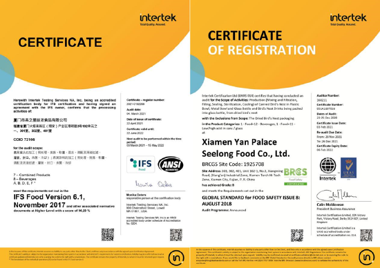 图：燕之屋获得BRC、IFS欧洲品质双认证