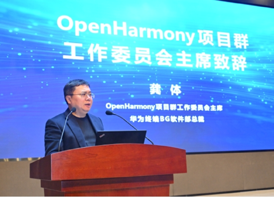 厦门大学OpenHarmony技术俱乐部开创“1+N”新模式，加速推动产学研融合