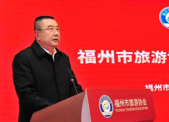 福州市旅游协会党支部书记韩鸣致辞