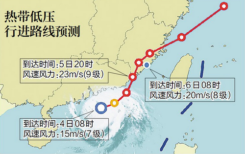 制图/张平原 数据/中央气象台3日20时发布