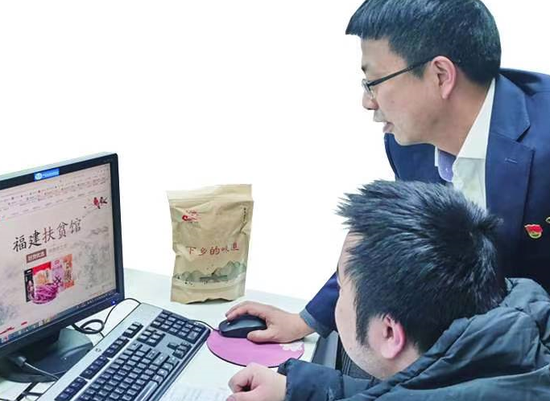 善融达人郑辉东力推善融助农购,让更多的农特产品走进千家万户。