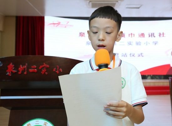 小主播代表万仟发言