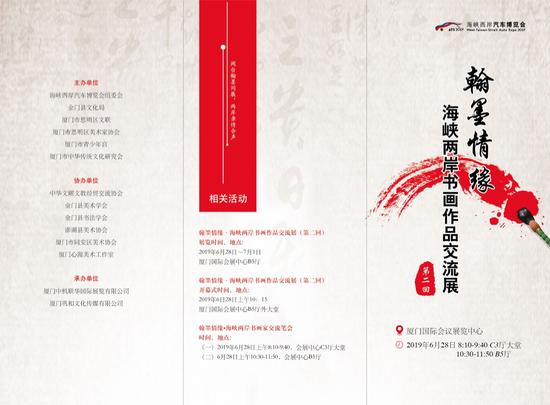 台湾金门经济总量_中国台湾金门马祖地图(2)