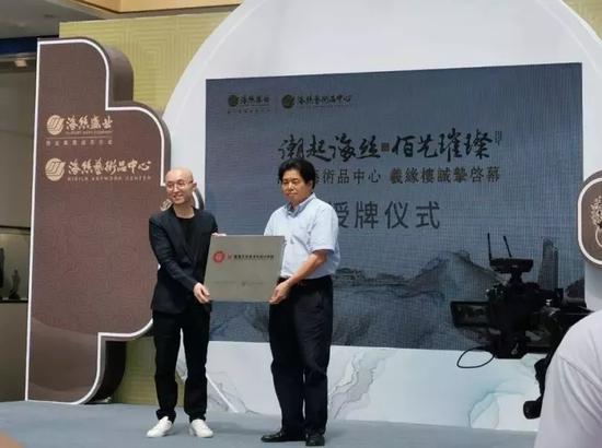 集美大学美术与设计学院教学实践基地授牌