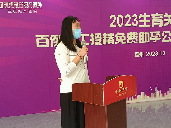 受助代表发言