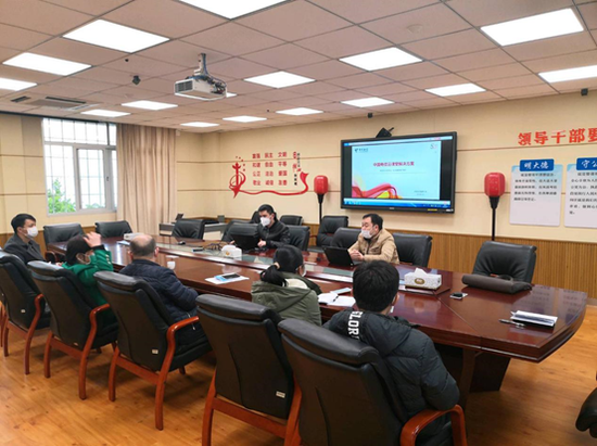 与教育部门就“云课堂”使用进行探讨