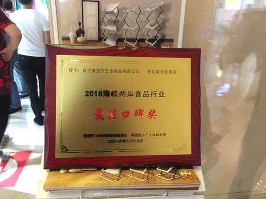 “大黄蜂”机器人现身食交会 振兴五金多功能展架受热捧