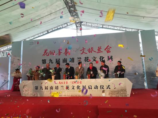 启动仪式现场