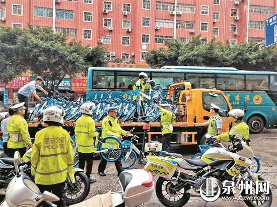 惠安交警联合城市管理局,对私自投放的共享单车进行清理。