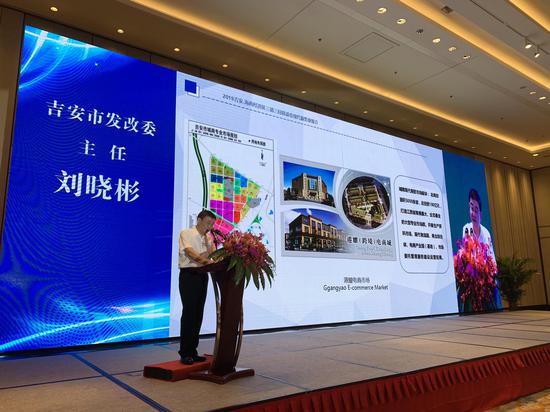 2019吉安市经济总量_吉安市地图