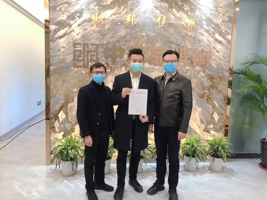 西园街道为中华品牌街送来感谢信