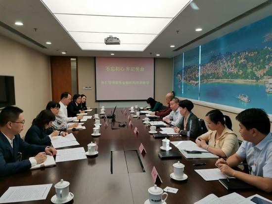 前往渤海银行厦门自贸区分行开展调研