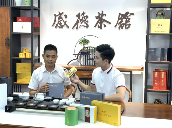 甘泉茶厂陈德庆描述“古今自然韵”
