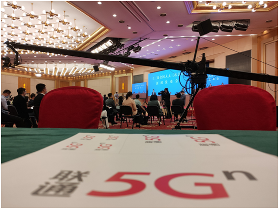 中国联通运用5G技术的数字化创新和网络服务，保障2020年全国两会开得更安全、服务更精准