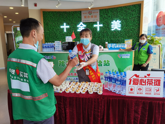 “爱心翼站”服务升级——户外工作者清凉补给站